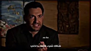 لوسيفر " لماذا اكره نفسي بشدة هكذا ؟! 😞💔 " Lucifer