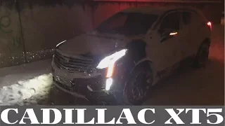 Ночной обзор Cadillac XT5