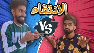 كعوان و اسلام 😂 الانتقام من كعوان 😱