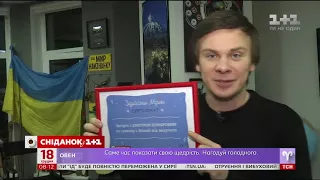 Дмитро Комаров запрошує долучитися до благодійного марафону від “Сніданку з 1+1”