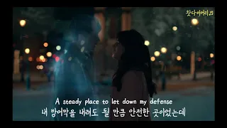 [가사번역,자막,해석,한국어]Consequences-Camila Cabello(카밀라 카베요)