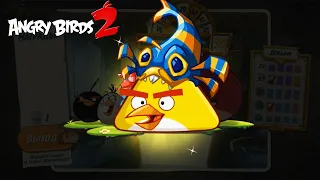 ★ 36# Шляпа для ЧАКА и Уровень БОССА 150 ★ Игра Angry Birds 2 Мульт игра про Злых Птичек Энгри Бердс