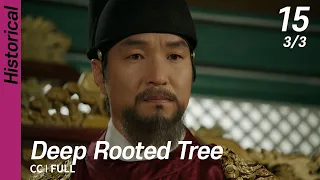 [CC/FULL] Deep Rooted Tree EP15 (3/3) | 뿌리깊은나무