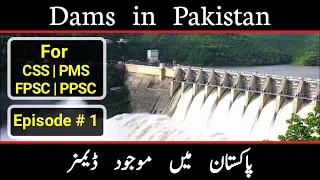 Dams in Pakistan (Ep#1) | Urdu/Hindi | GR TV