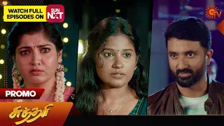 Sundari - Promo | 06 March 2024  | Tamil Serial | Sun TV