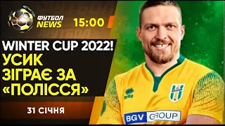 Супряга ПЕРЕХОДИТЬ в Сампдорію! Повернення Ковальця. Динамо на ДРУГОМУ зборі / Футбол NEWS