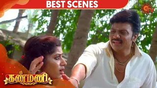 Kanmani - Episode 100 Revisit | Sun TV Serial | Tamil Serial