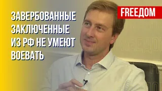 Ступак: Путин возлагает надежды на зэков-добровольцев