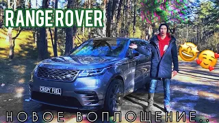 Range Rover Velar — Ты знаешь за что платишь (8 выпуск из 12)