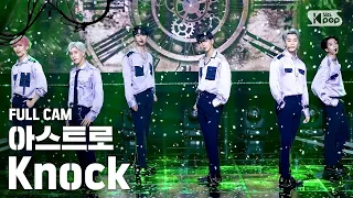 [안방1열 직캠4K] 아스트로 'Knock (널 찾아가)' 풀캠 (ASTRO Full Cam)│@SBS Inkigayo_2020.5.17