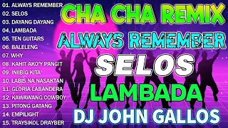 Nonstop Cha Cha Disco Remix 2024 - ALWAYS REMEMBER US THIS WAY - BEST TAGALOG POWER LOVE SONG 2024