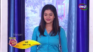Nananda Putuli | Episode Special 03 Promo | ManjariTV | Odisha