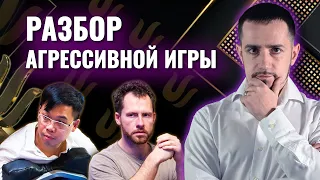 Очень агрессивная игра от профессионалов покера! Разбор раздач с турнира Triton Poker #покер