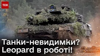 💪🏻 Неймовірні "Леопарди" в роботі: чому їх прозвали "невидимками" і як вони показують себе у бою