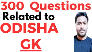 300ODISHA GK QUESTIONS FOR OSSSC EXAM I ODISHA GK QUESTIONS I 300 ODISHA GK QUESTIONS I ODISHA GK I