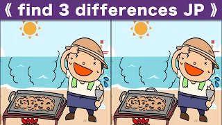 Find the difference|Japanese Pictures Puzzle No870
