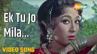 एक तू जो मिला | Ek Tu Jo Mila - HD Video | Himalay Ki Godmein (1965) | Lata Mangeshkar | Mala Sinha
