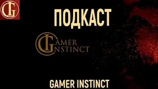 ПОДКАСТ - ПРО BALDURS GATE 3, БУДУЩИЕ ПРОХОЖДЕНИЯ И ПЛАНЫ