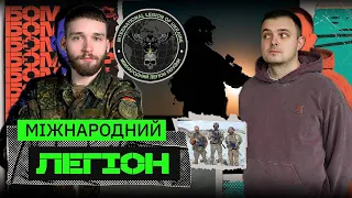 INTERNATIONAL LEGION (ENG SUB) –човнами в Енергодар, німецько-російське братство, французький легіон