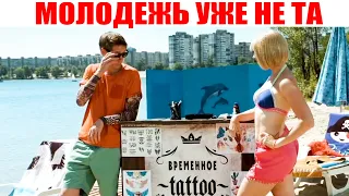 Международный День Молодежи - Лучшие Приколы 2019! Реальные пацаны