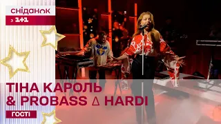 Ой, сивая тая зозуленька – Тіна Кароль feat. PROBASS ∆ HARDI наживо у Сніданку з 1+1