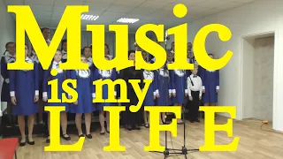 Music is my life / хор старших классов Криворожской музыкальной школы № 13