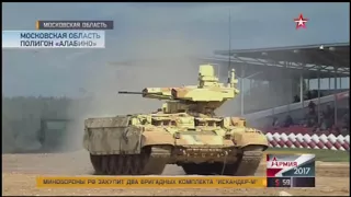 Показ БМП «Бумеранг» К 17