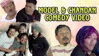 Ayir Flim Comedy Video Model Chandan Pegu Lalit Payeng Rishang Mintu Regon Mondira Missong