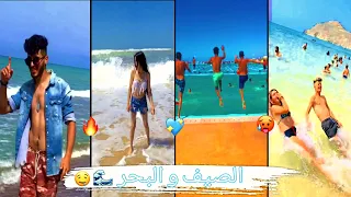 جديد هذا الأسبوع 🔥🔥 الصيف و البحر 🏖️🌊 اقوى القفزات من الصخور 😍🥵 لا يفوتكم 🔥🔥❤️🥺