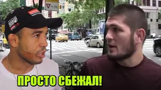 Альдо НАЕХАЛ на Хабиба Нурмагомедова в ответ на слова про свою карьеру! / Оливейра ответил Гэтжи!