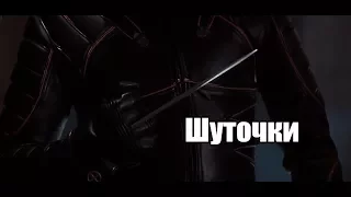 Люди Икс (2000) шуточки