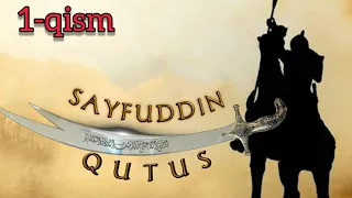 Сайфуддин Қутус 1-қисм/ Sayfiddin Qutuz 1-qism