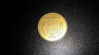 25 копеек 2008 UNC