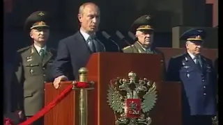 Russian Anthem - 9th May 2003 Victory Day Parade