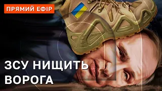 🔥ПЕРЕДОВА: звільнення Криму та інших територій ❗ “Референдум” на паузі ❗ Морпіхи збили Су-25 рф