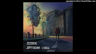 ППВК - Г​о​р​о​д