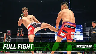 Full Fight | スダリオ剛 vs. 上田幹雄 / Tsuyoshi Sudario vs. Mikio Ueda - RIZIN.45