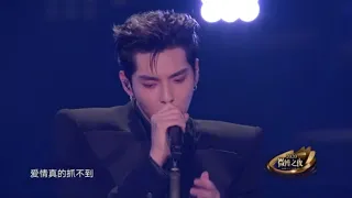 Wu YiFan performing at 《微博之夜》2020 Weibo Night awards