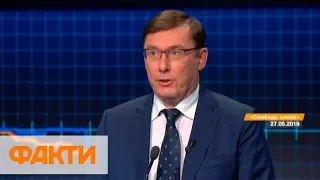 Отставка Луценко, тарифы на газ и работа парламента - главные темы Свободы слова