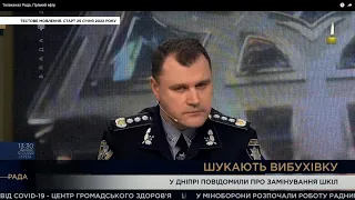 Інтерв‘ю голови Національної поліції України І. Клименка під час прямого ефіру на телеканалі «Рада»