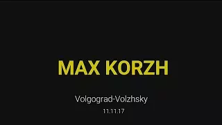 Общага. Пацаны. Макс Корж. -  Волжский 11. 11. 17.