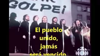 El pueblo unido, jamás será vencido, 1973. Пока мы едины, мы непобедимы