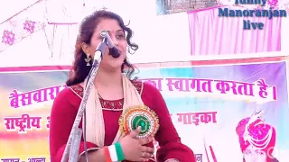 Kajal Singh Aalha gayak || भाग 3 उदल का विवाह उर्फ नरवण गढ़ की लड़ाई ।। funny Manoranjan live