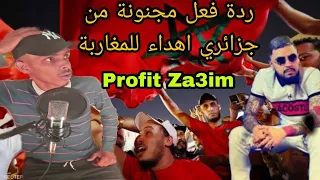 ردة فعل جزائري علي راب مغربي صدمني 😱 اغنية على منتخب مغربي / reaction