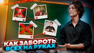 Я НАУЧУ ТЕБЯ БОРОТЬСЯ ЗА 20 минут