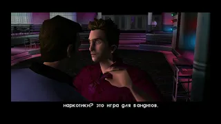 GTA Vice City 2миссия (драка в переулке)