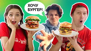 ПЭЙТОН управляет нашими БУРГЕРАМИ! 🐞 Эльфинка