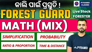Odisha forest guard exam paper | forest guard math class | Pyramid Classes math classs