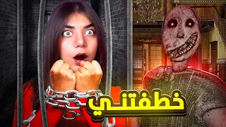 جراني تحولت (صارت مرعبة أكثر) - Granny remake