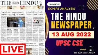 Daily News Analysis 13 AUGUST 2022 - The Hindu Newspaper | STUDY IAS | #thehindu #thehinduanalysis